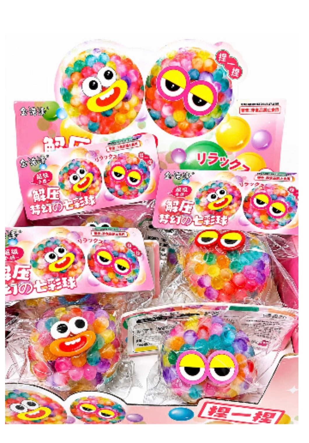 Orbeez Face Squishy